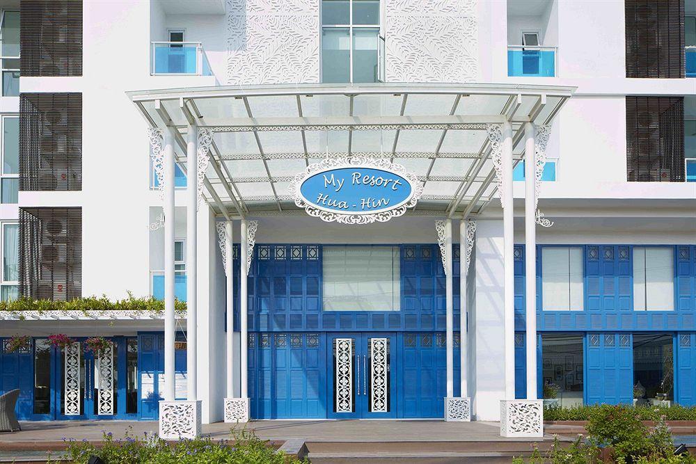 My Resort Hua Hin B111 מראה חיצוני תמונה