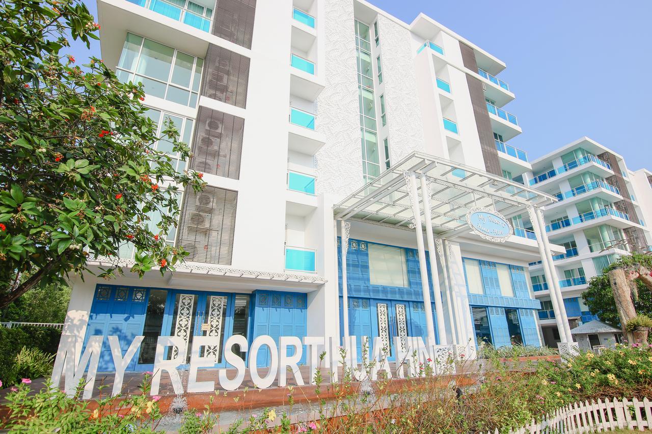My Resort Hua Hin B111 מראה חיצוני תמונה